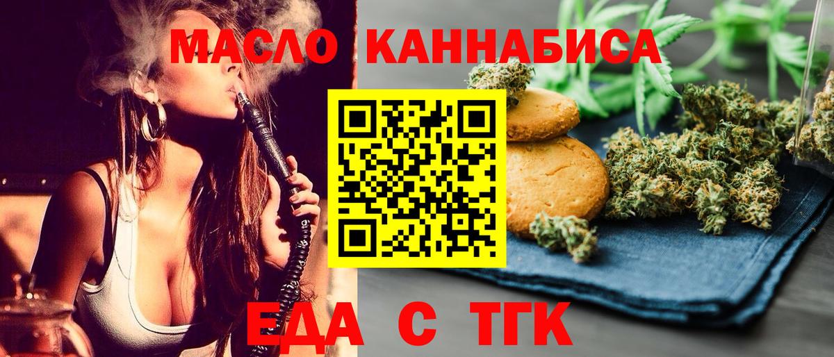 Меф МЯУ МЯУ кристаллы  Альфа ПВП СОЛЬ кристаллы  МАРИХУАНА  Северск  Вход с VPN  ГАШИШ  COCAIN 