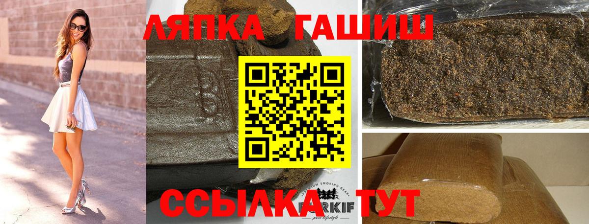Северск  купить наркоту  Вход с VPN  ГАШ Ice-O-Lator 