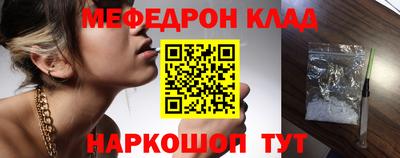 гашик Рыбинск