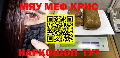 дистиллят марихуана Рузаевка