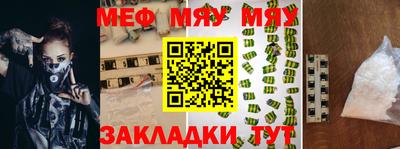 гашик Рыбинск