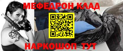 гашик Рыбинск