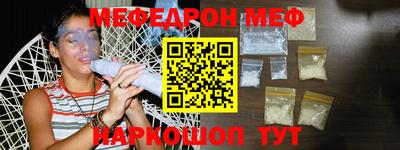 гашик Рыбинск