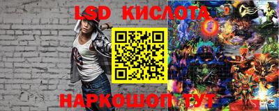 гашик Рыбинск