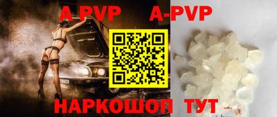 дистиллят марихуана Рузаевка