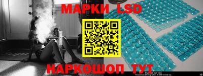 гашик Рыбинск
