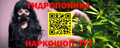 дистиллят марихуана Рузаевка