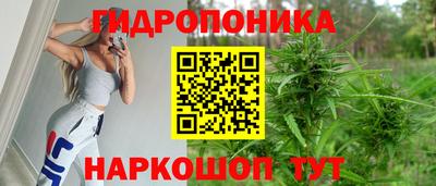 дистиллят марихуана Рузаевка
