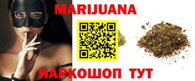 дистиллят марихуана Рузаевка