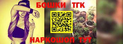 дистиллят марихуана Рузаевка