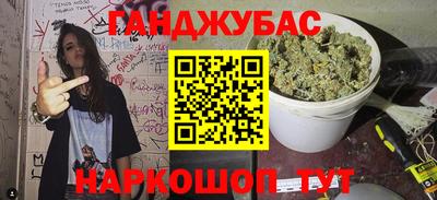 гашик Рыбинск