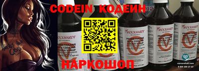 гашик Рыбинск