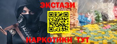 PSILOCYBIN Рязань
