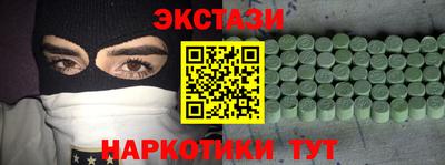 гашик Рыбинск