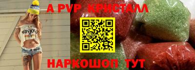 гашик Рыбинск