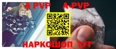 гашик Рыбинск