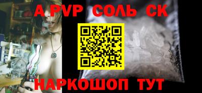 гашик Рыбинск