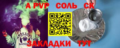 PSILOCYBIN Рязань
