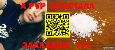 PSILOCYBIN Рязань