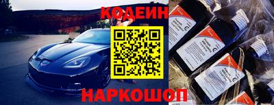 гашик Рыбинск
