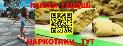 PSILOCYBIN Рязань