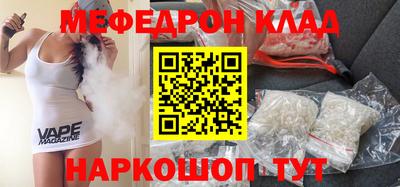 дистиллят марихуана Рузаевка