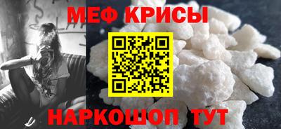 гашик Рыбинск