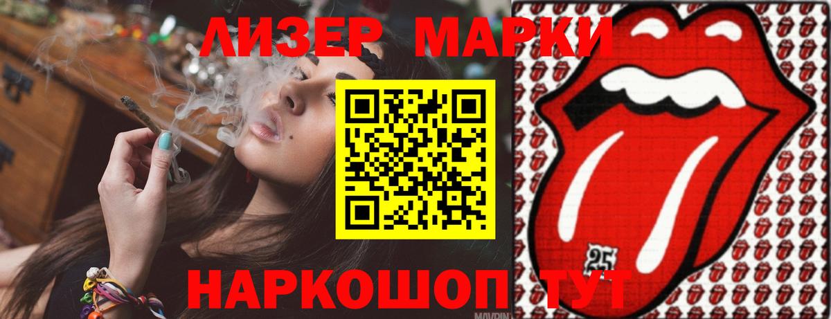Северск  Лсд 25 экстази кислота  Вход с VPN 