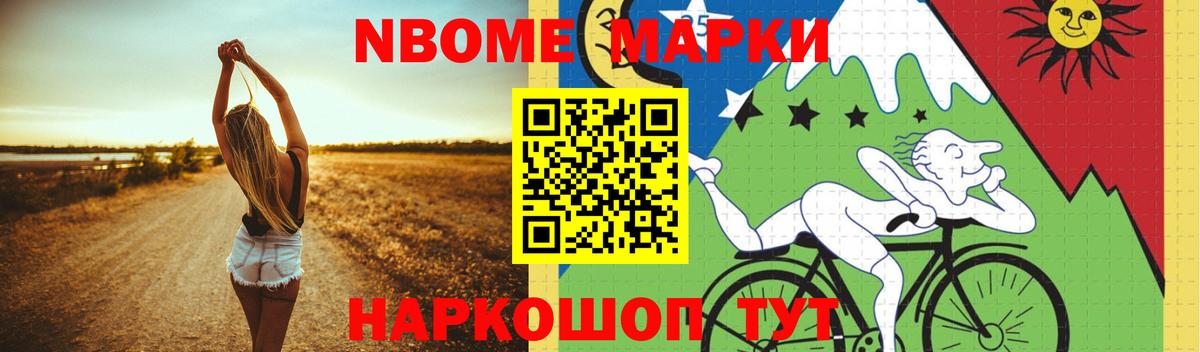 Псилоцибиновые грибы Северск