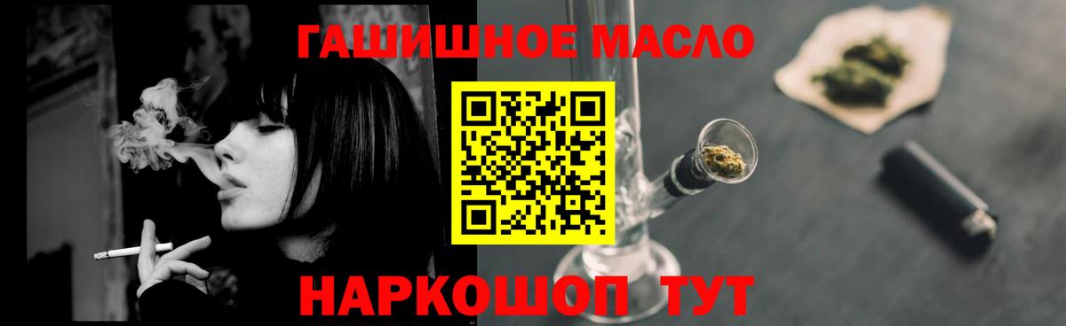 Северск  ТГК Wax  где купить наркотик  Вход с VPN 
